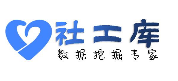 百度社工库手机号定位轨迹查询